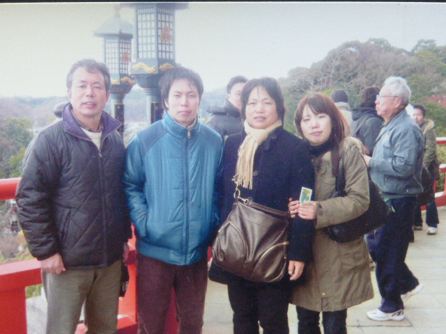 信貴山
